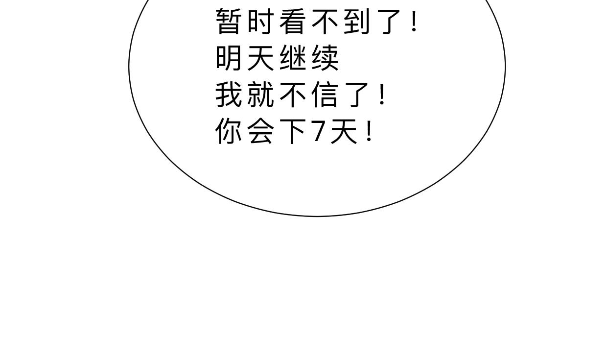 第344话 贪欲78