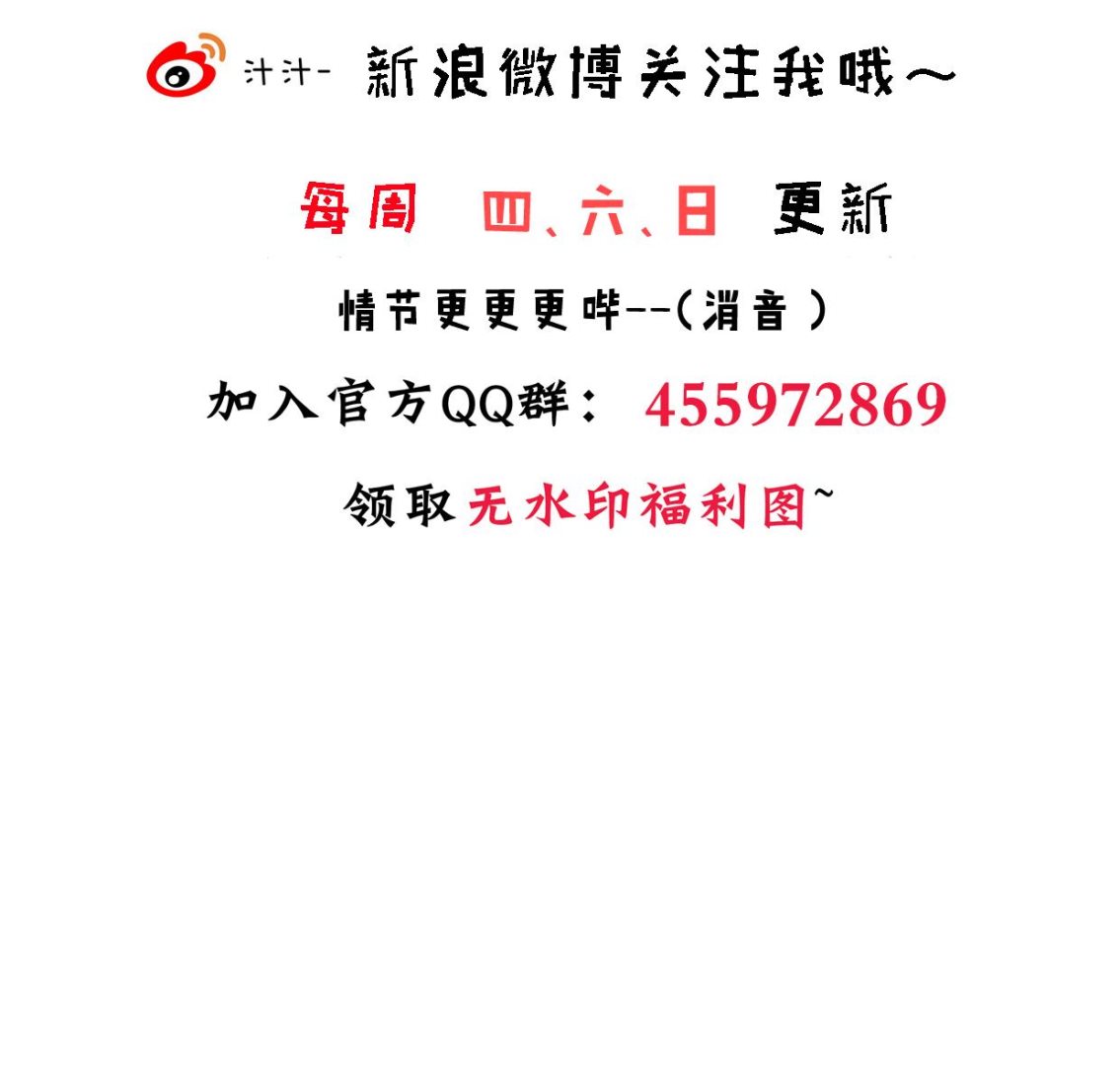 第344话 贪欲81