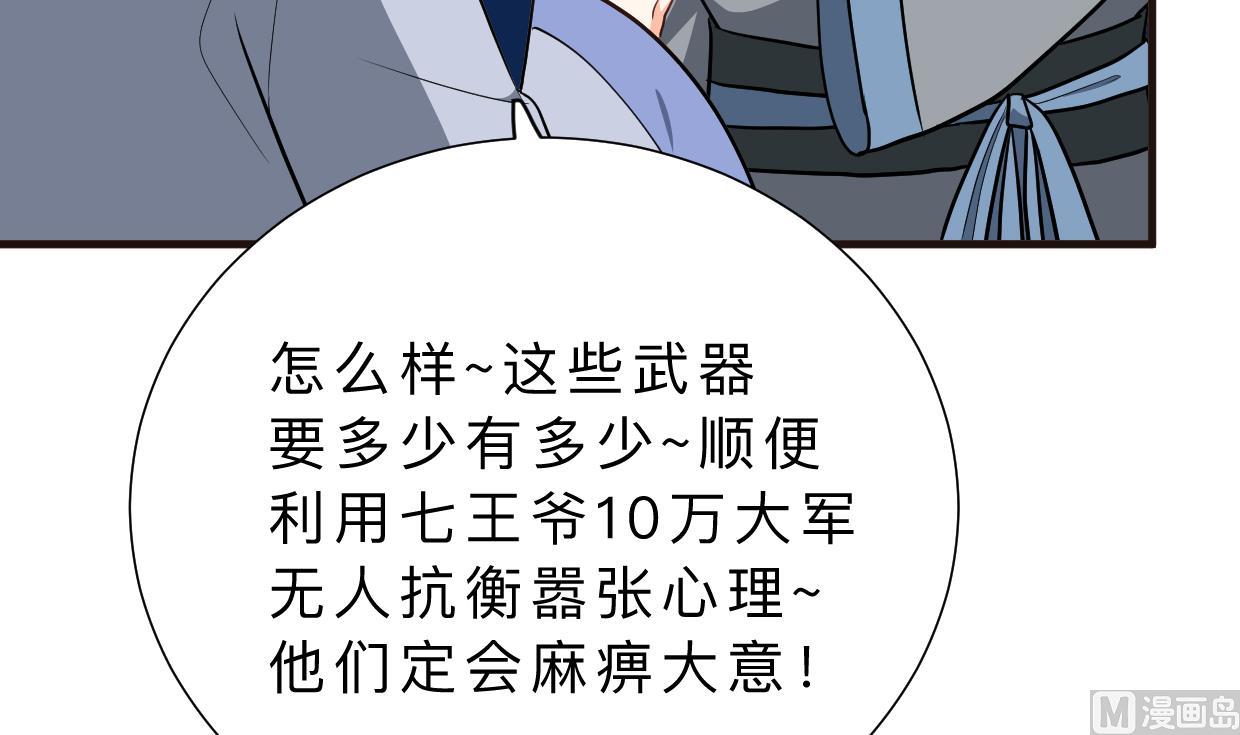 第344话 贪欲9