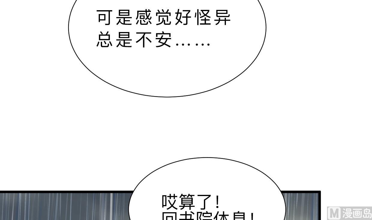 第345话 天意难测12