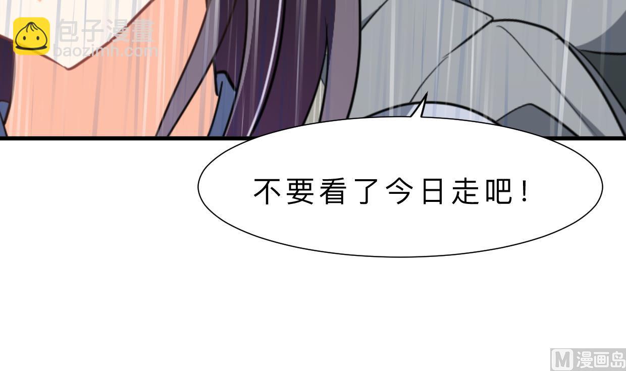 第345话 天意难测3