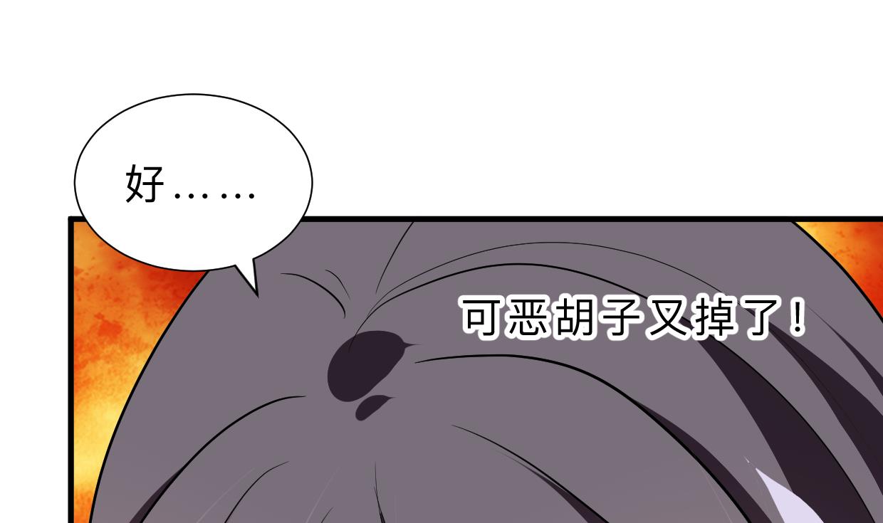 第345话 天意难测4