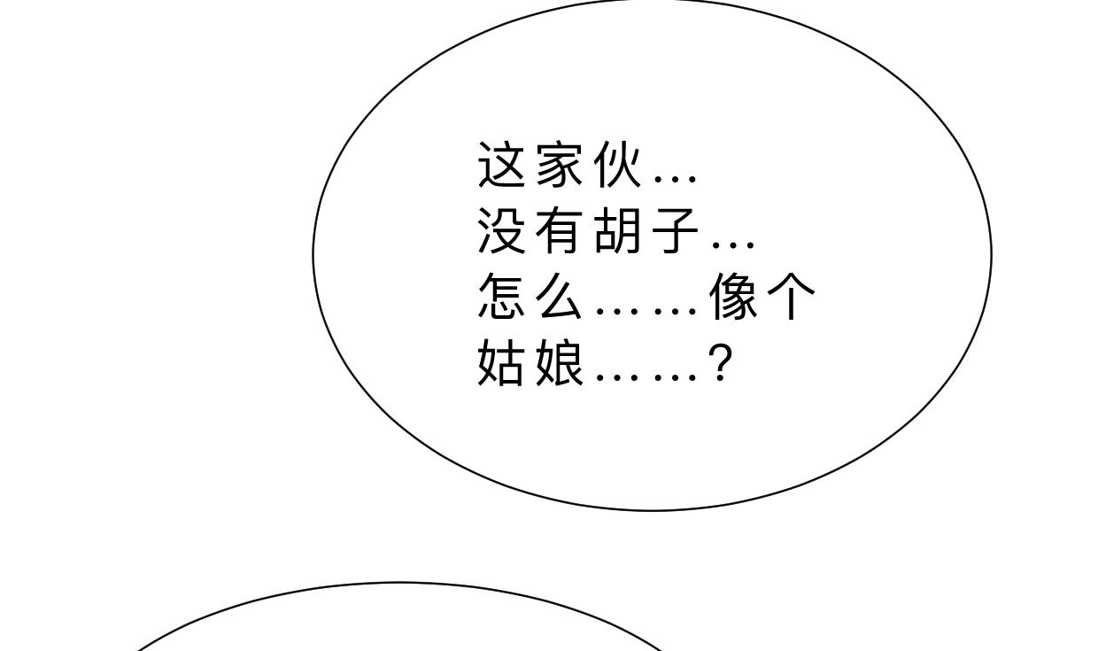 第345话 天意难测53