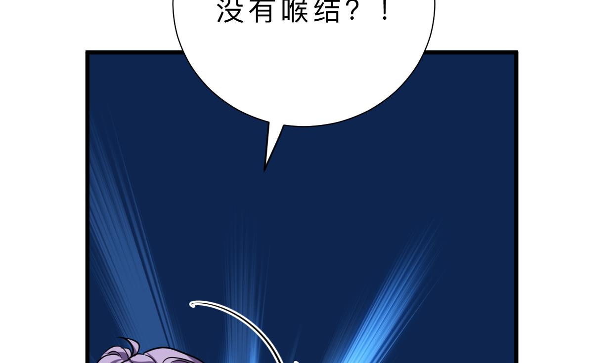 第345话 天意难测66