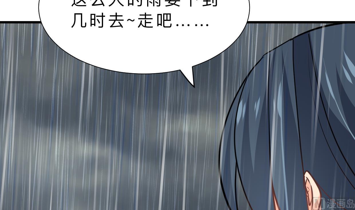 第345话 天意难测9