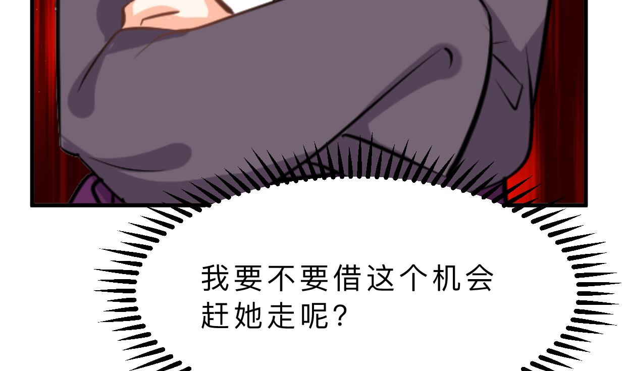 第346话 老相识10