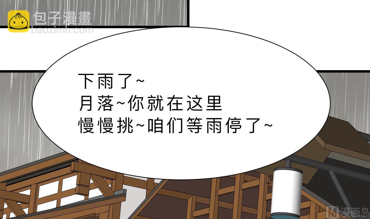 第346话 老相识12