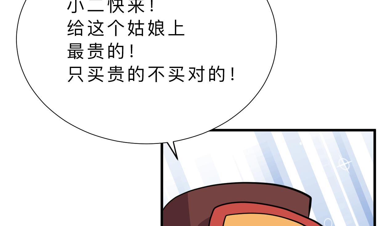 第346话 老相识25