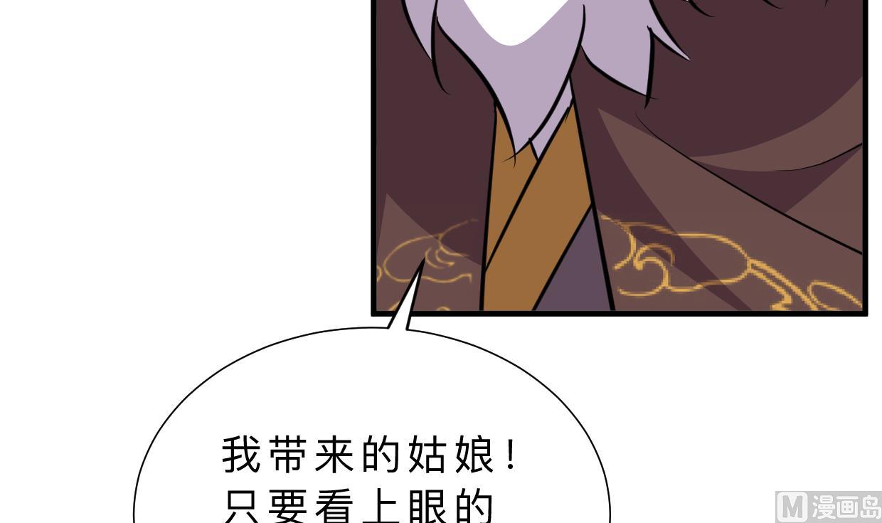第346话 老相识27