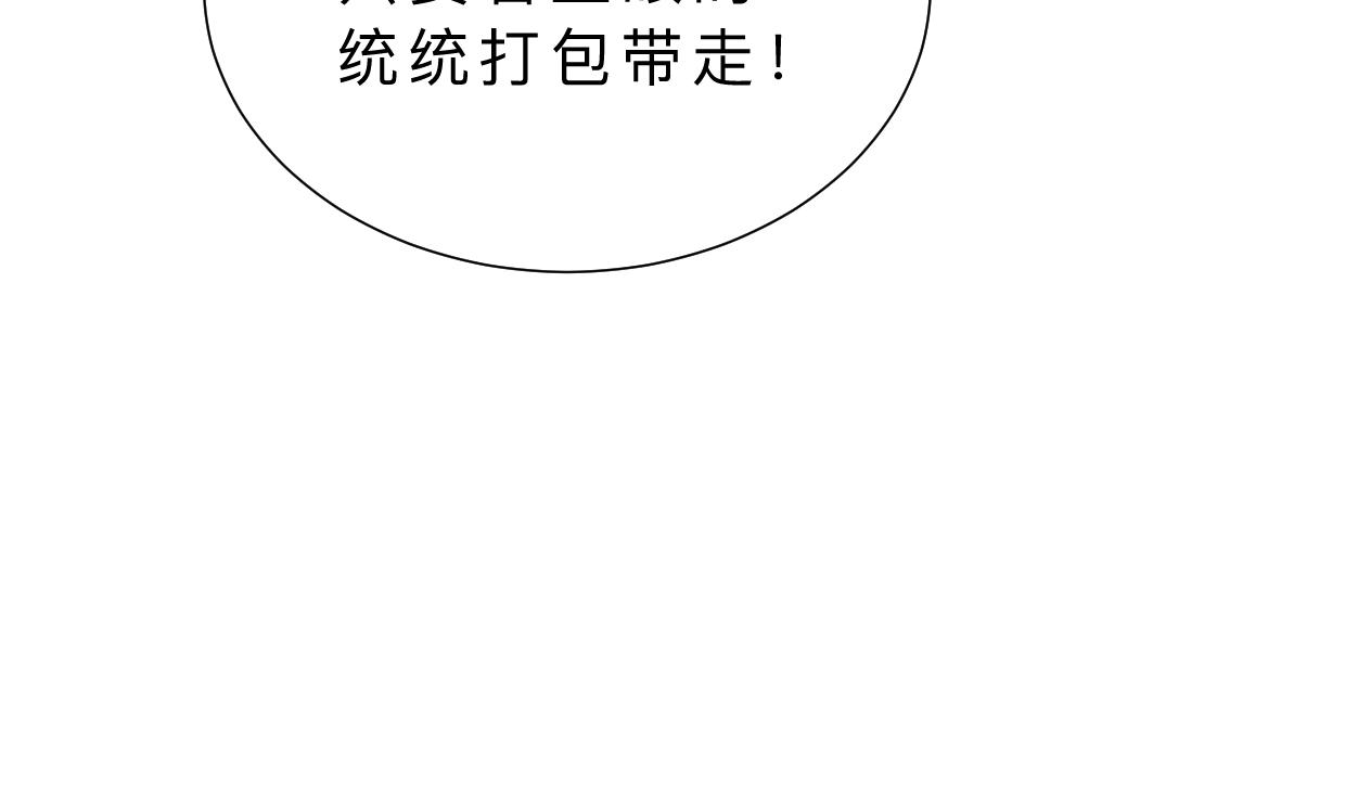 第346话 老相识28