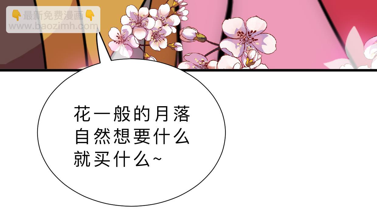 第346话 老相识32