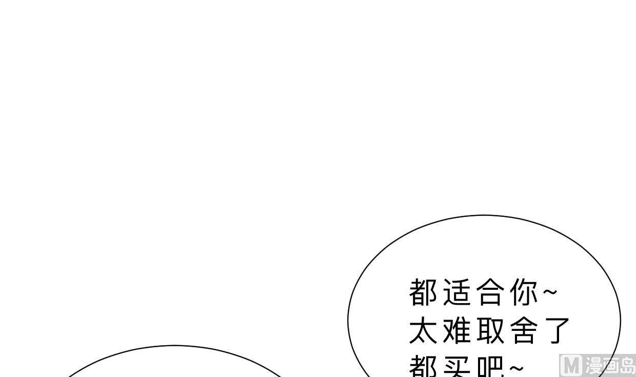 第346话 老相识33