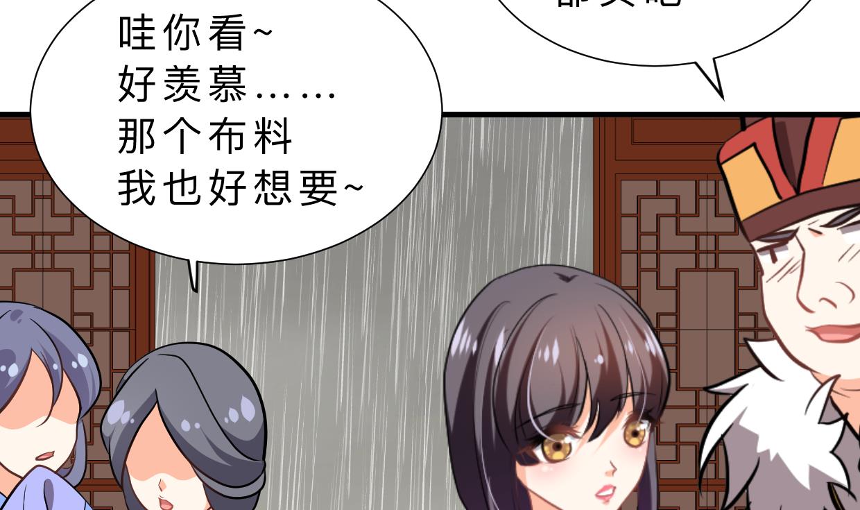 第346话 老相识34