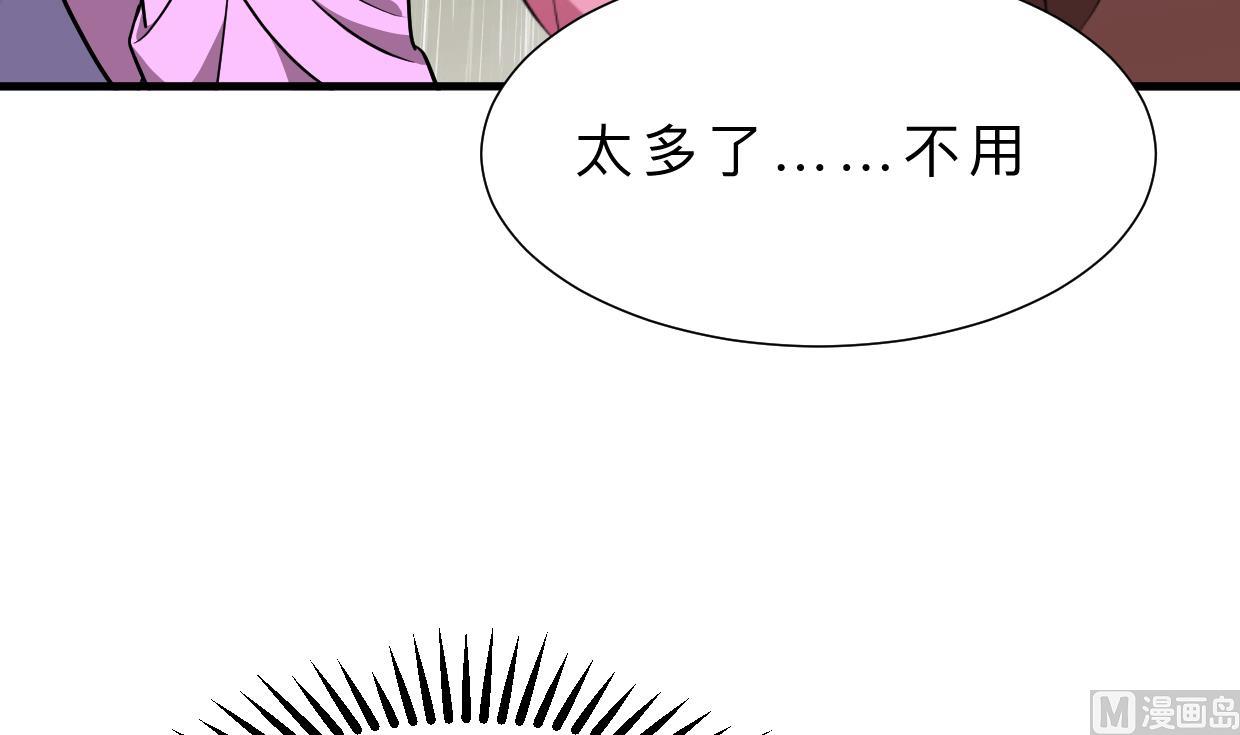 第346话 老相识36