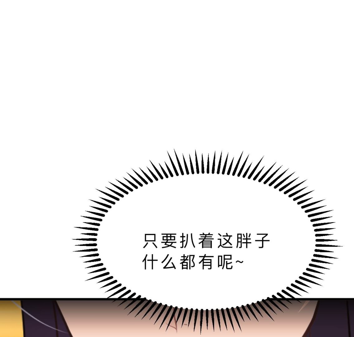 第346话 老相识38