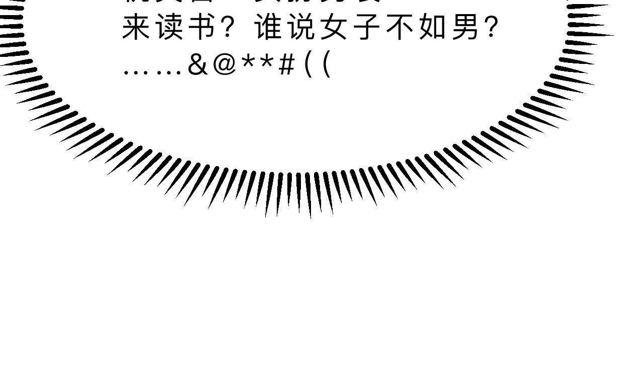 第346话 老相识4
