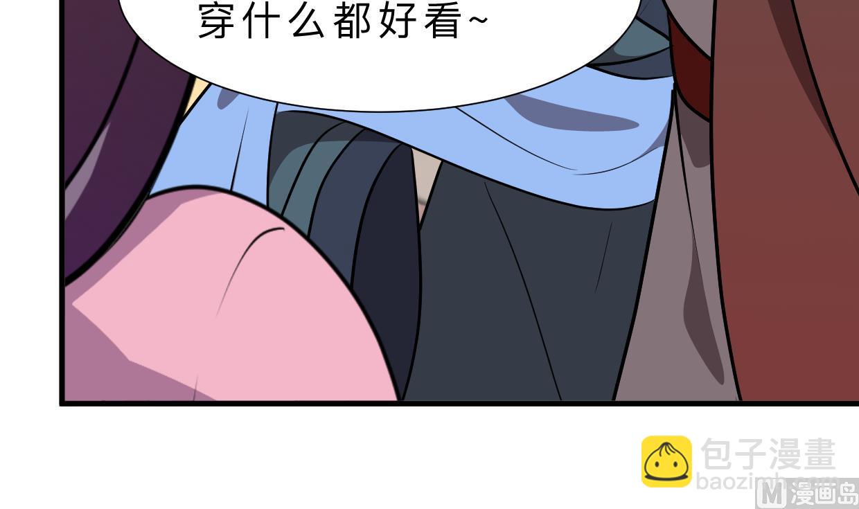 第346话 老相识42