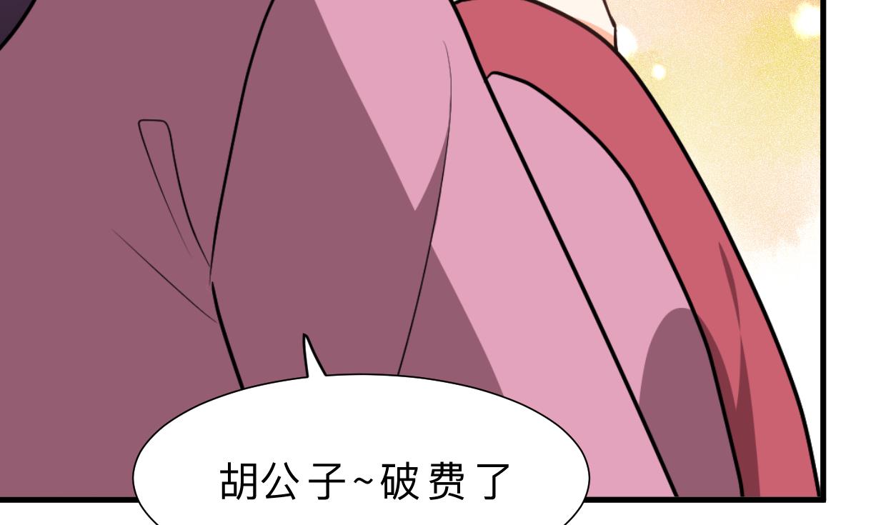 第346话 老相识46