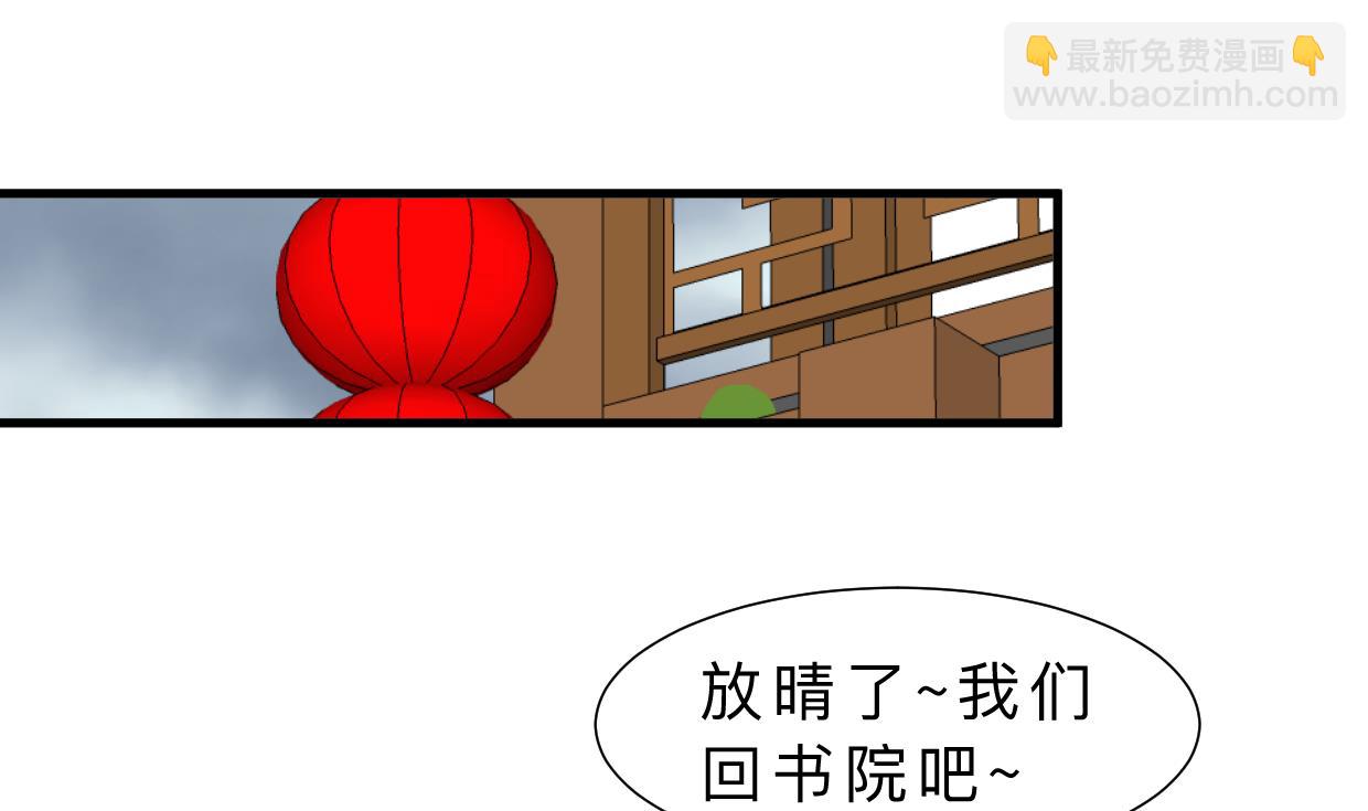 第346话 老相识49