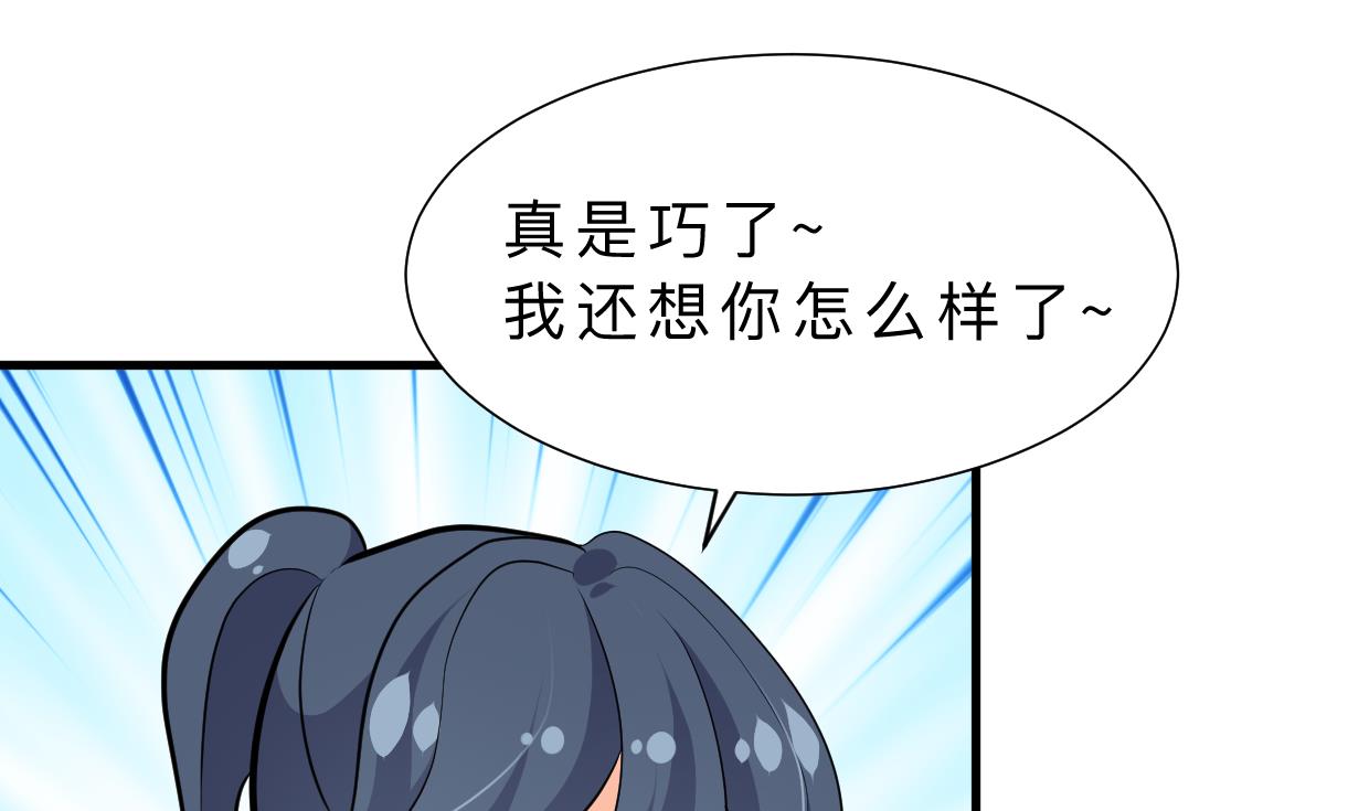 第346话 老相识62