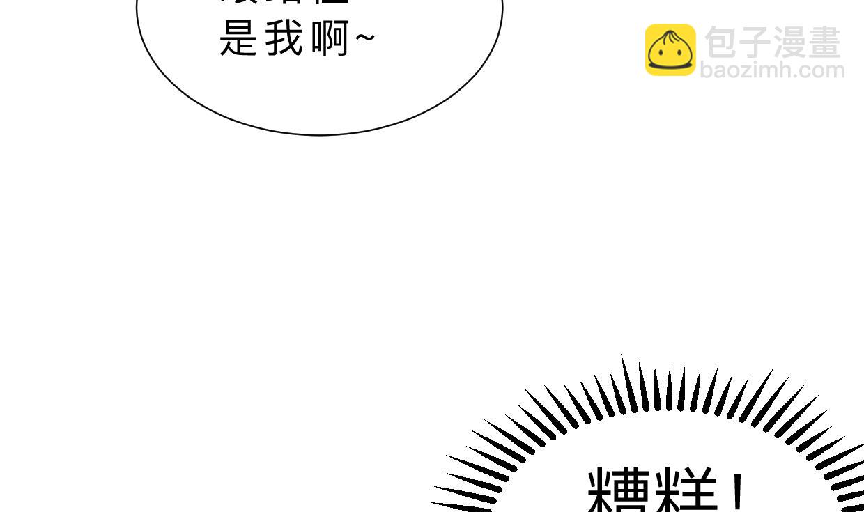 第346话 老相识65
