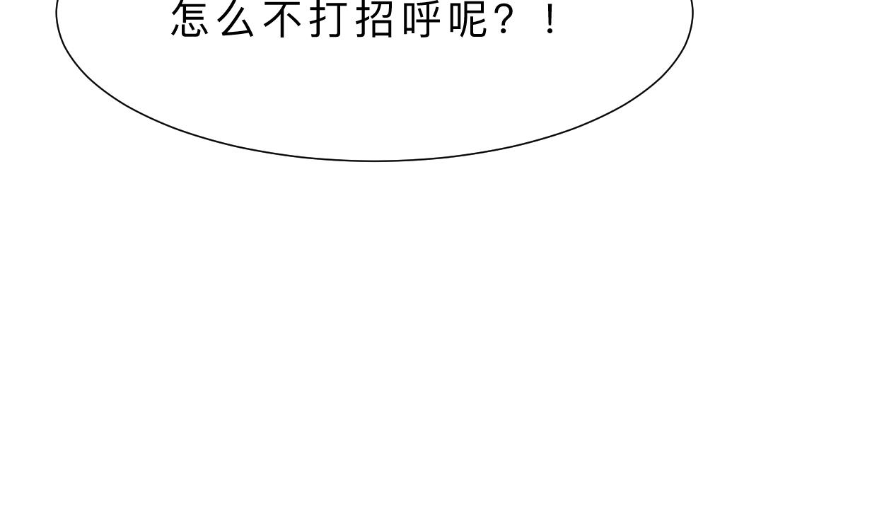 第346话 老相识69