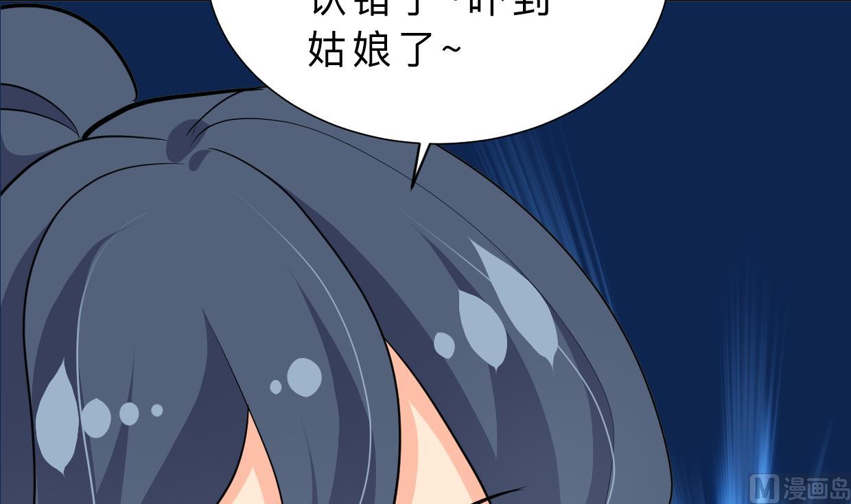 第346话 老相识76
