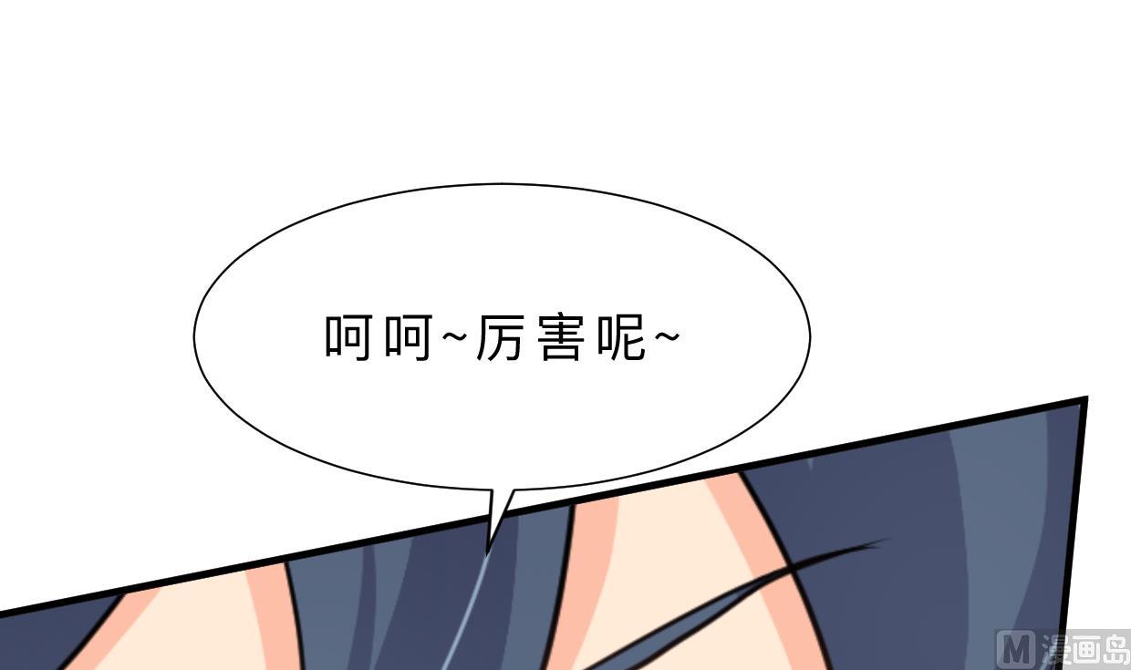 第347话 胁迫12