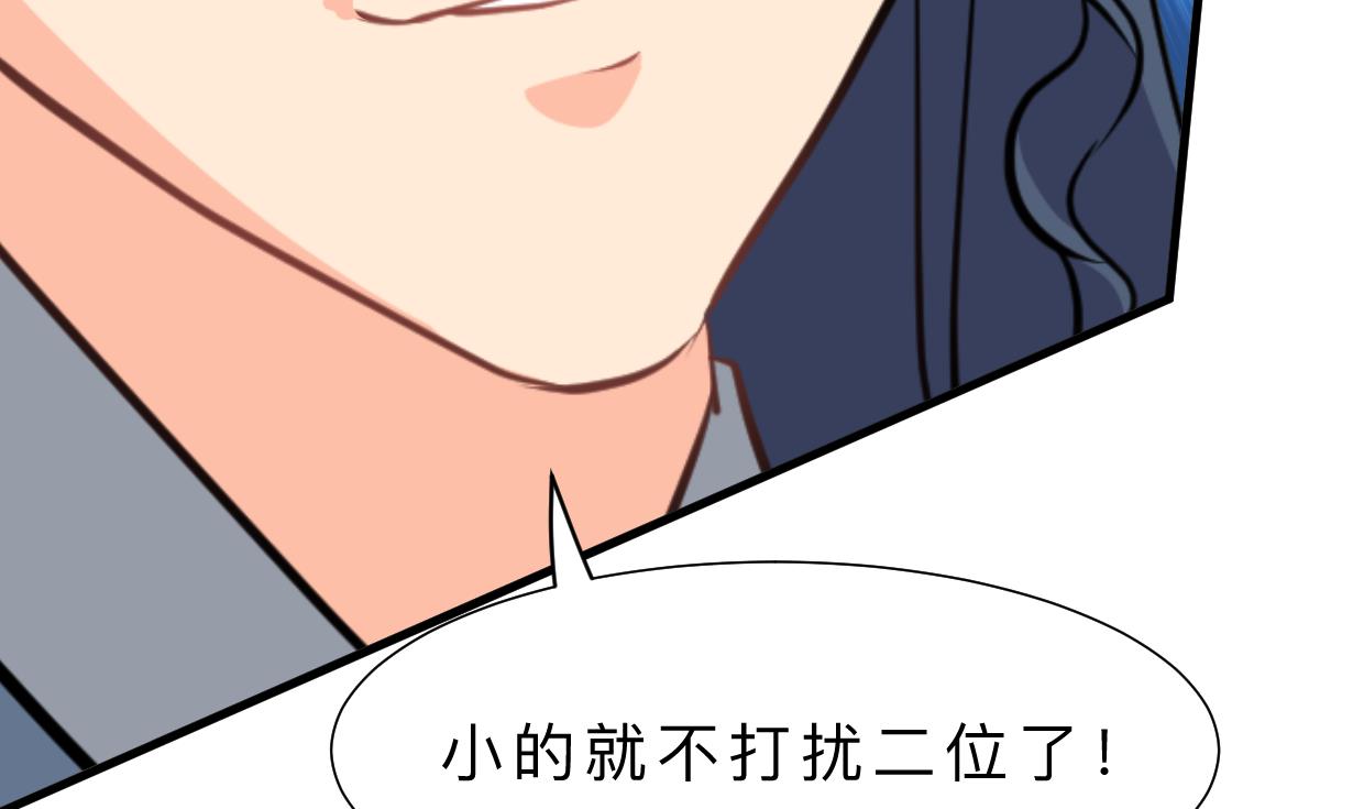 第347话 胁迫14