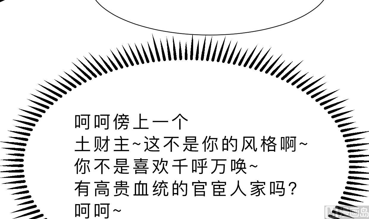 第347话 胁迫15