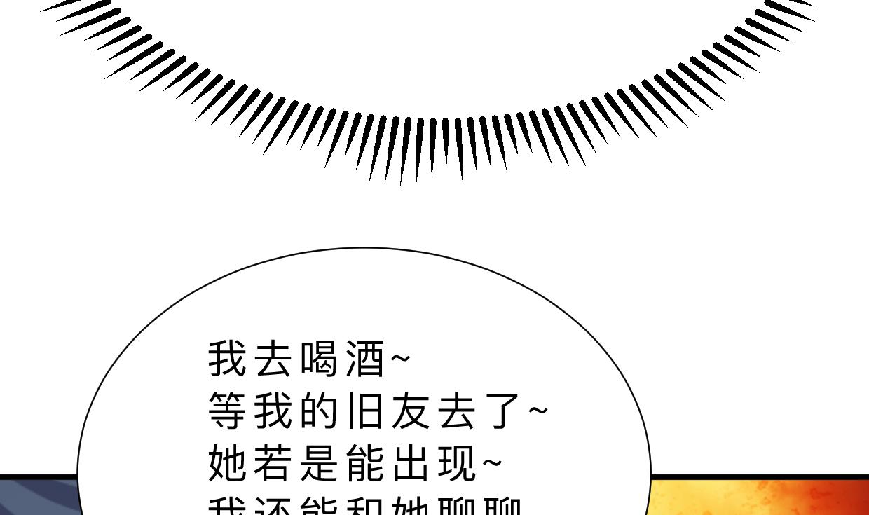 第347话 胁迫16