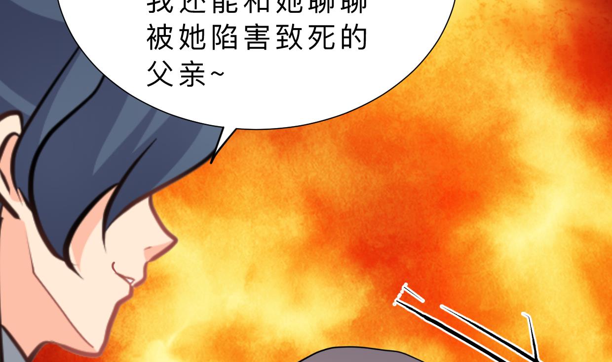 第347话 胁迫17