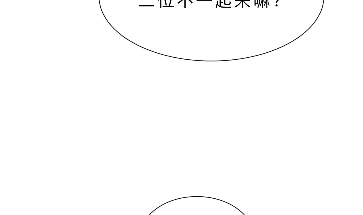 第347话 胁迫20