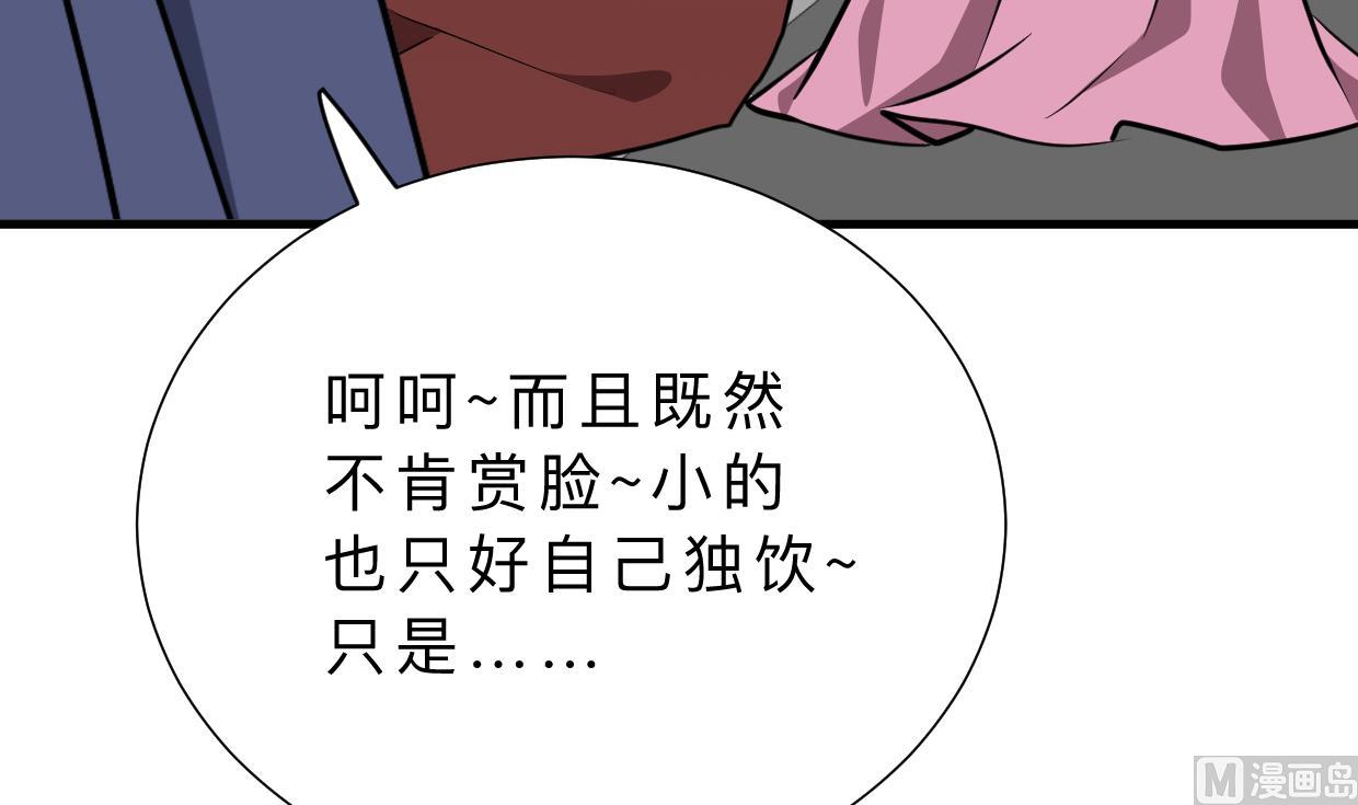 第347话 胁迫24