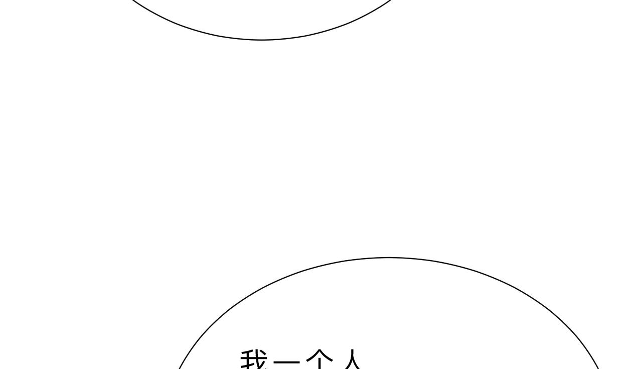 第347话 胁迫25
