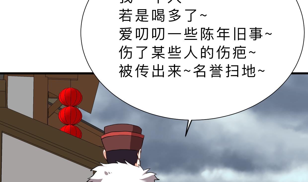 第347话 胁迫26