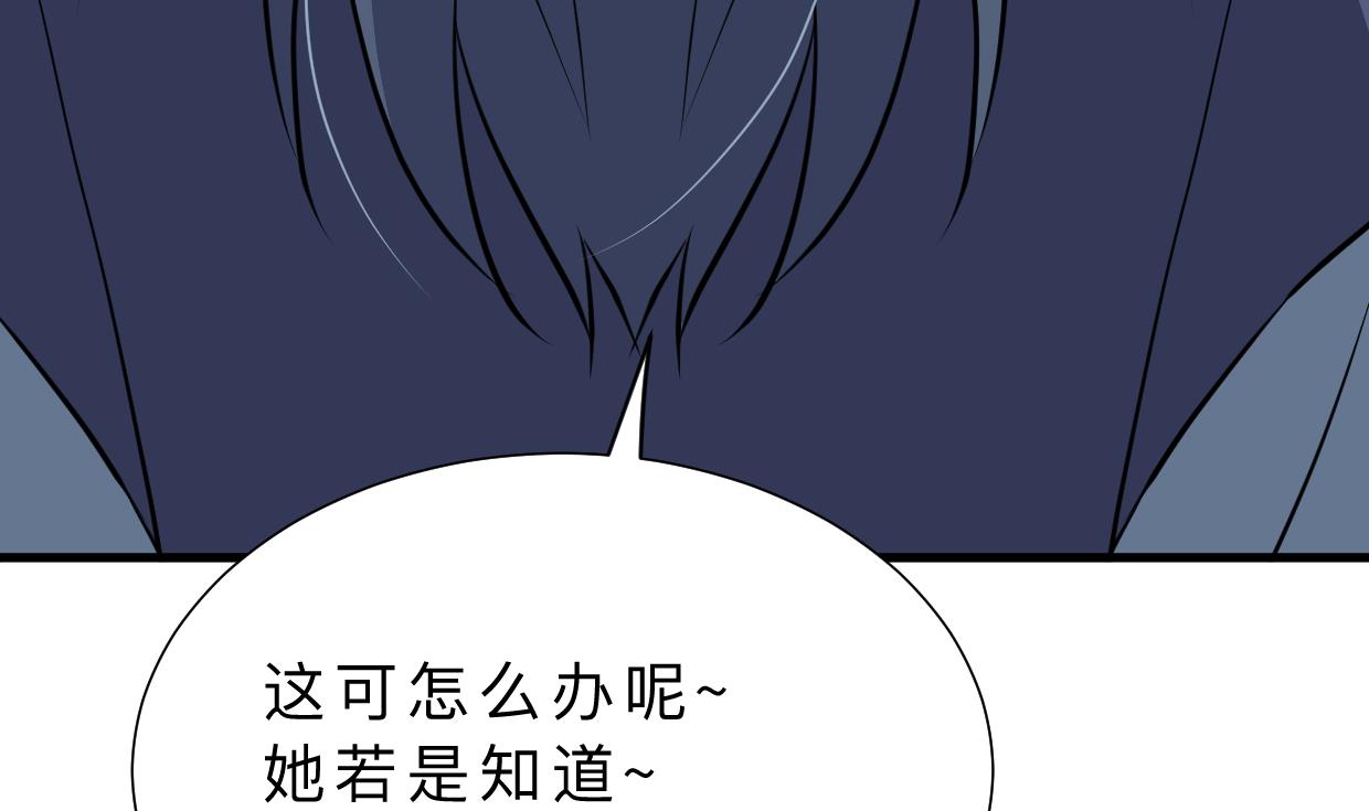 第347话 胁迫29