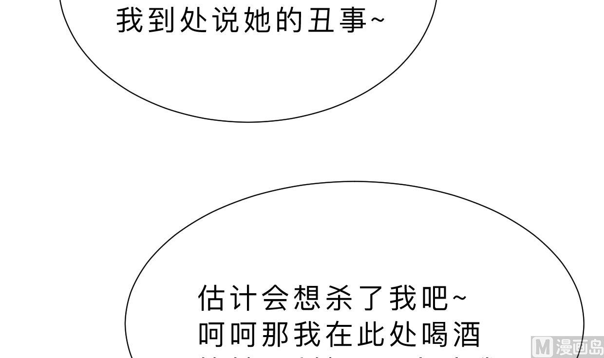 第347话 胁迫30