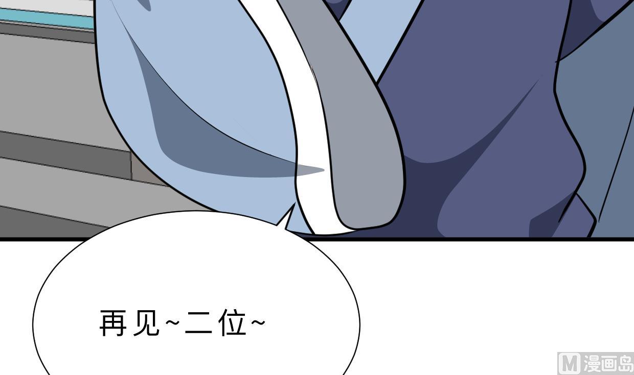 第347话 胁迫33