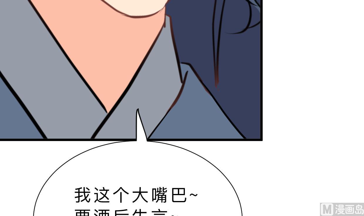 第347话 胁迫36
