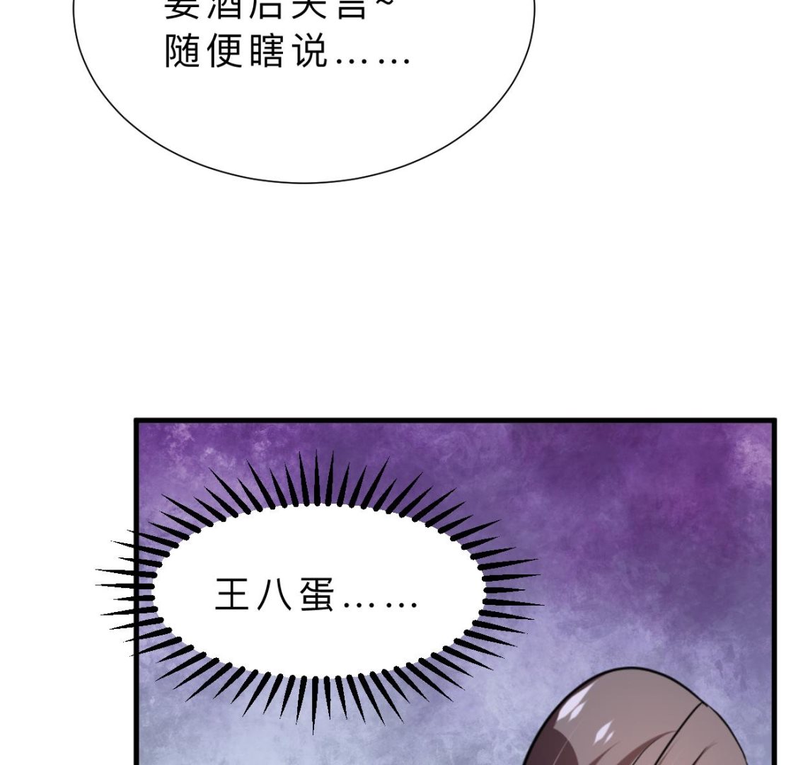 第347话 胁迫37