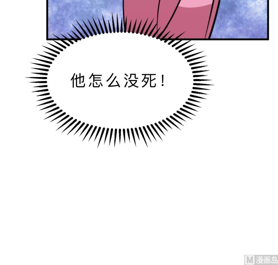 第347话 胁迫39