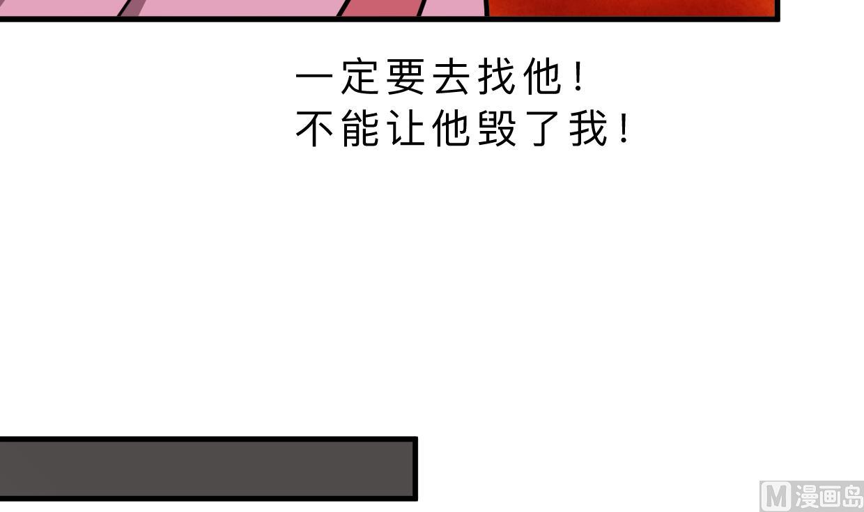第347话 胁迫42