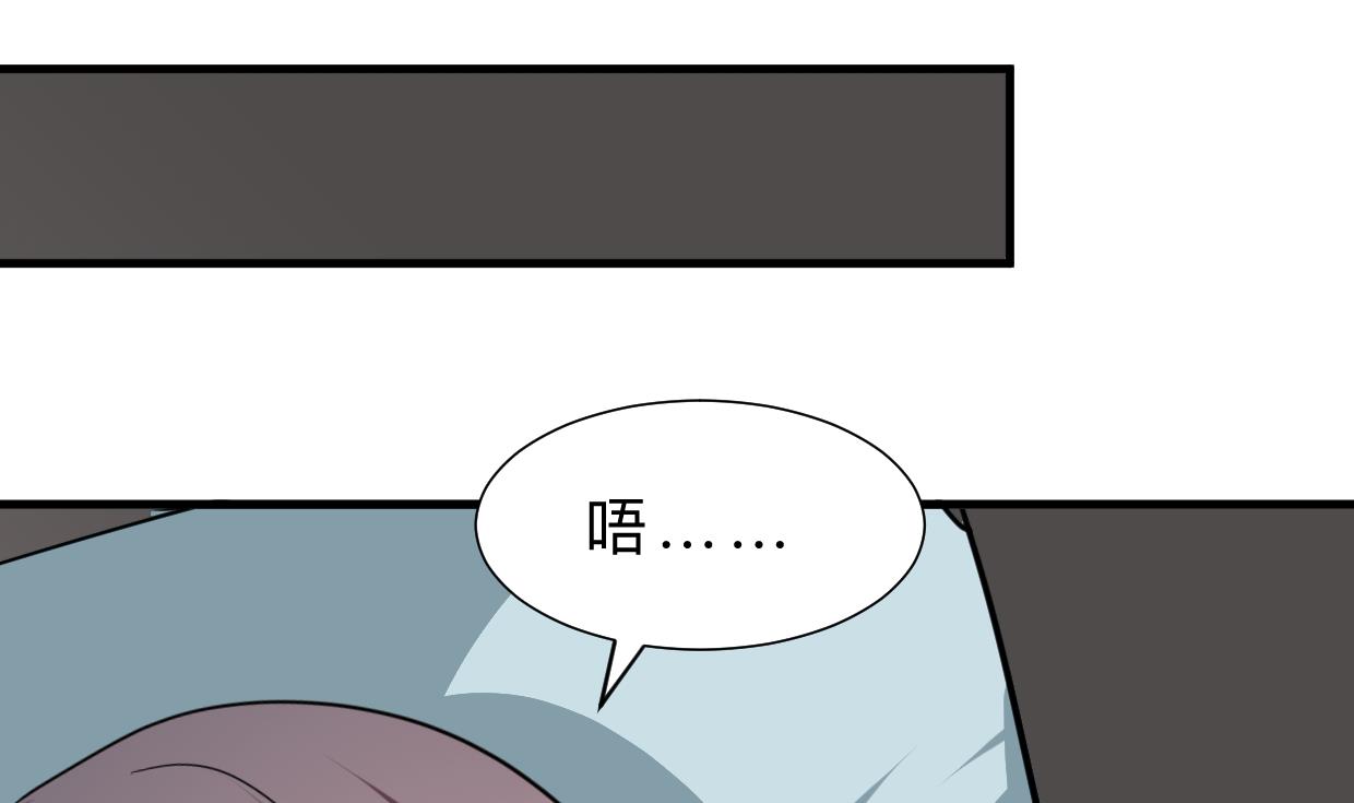 第347话 胁迫43