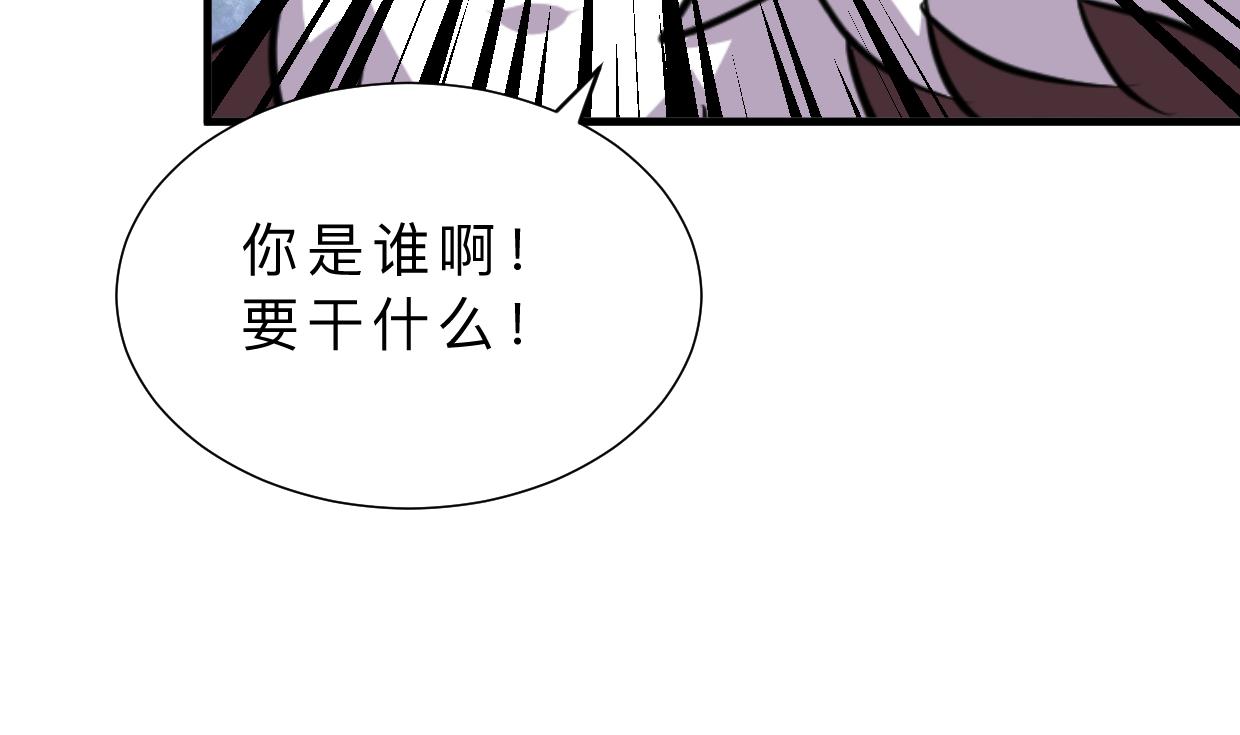 第347话 胁迫5