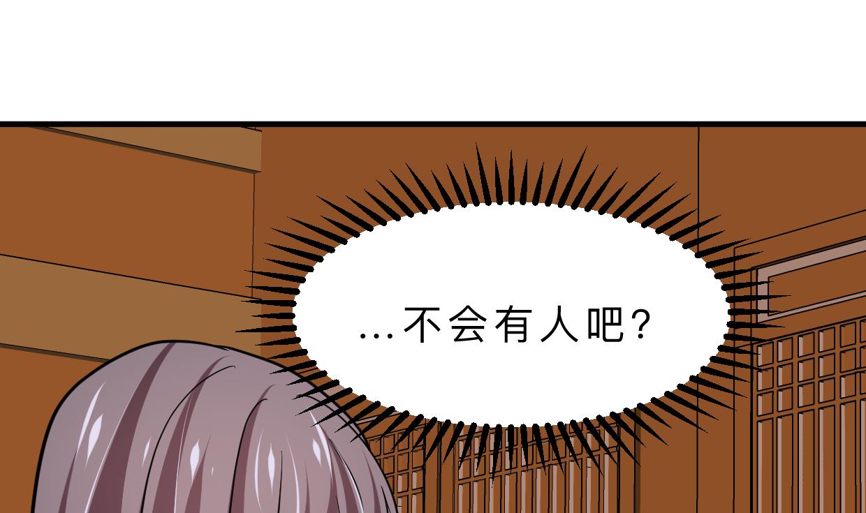 第347话 胁迫51