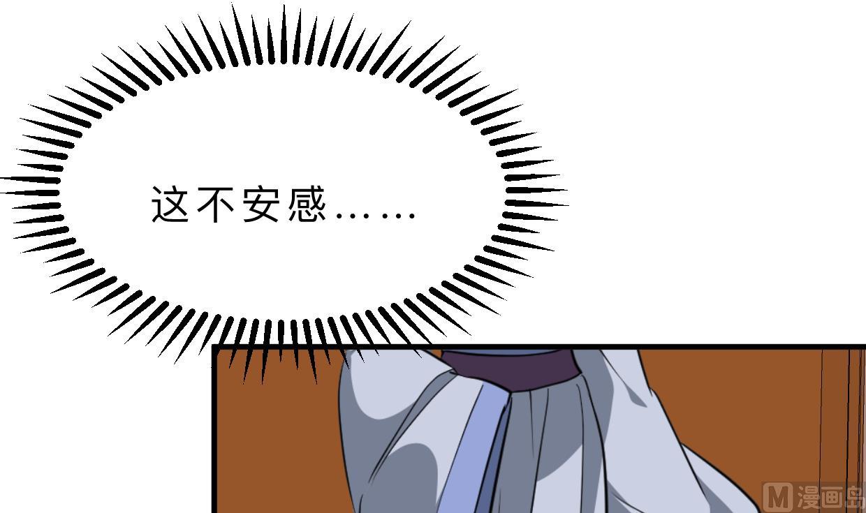 第347话 胁迫55