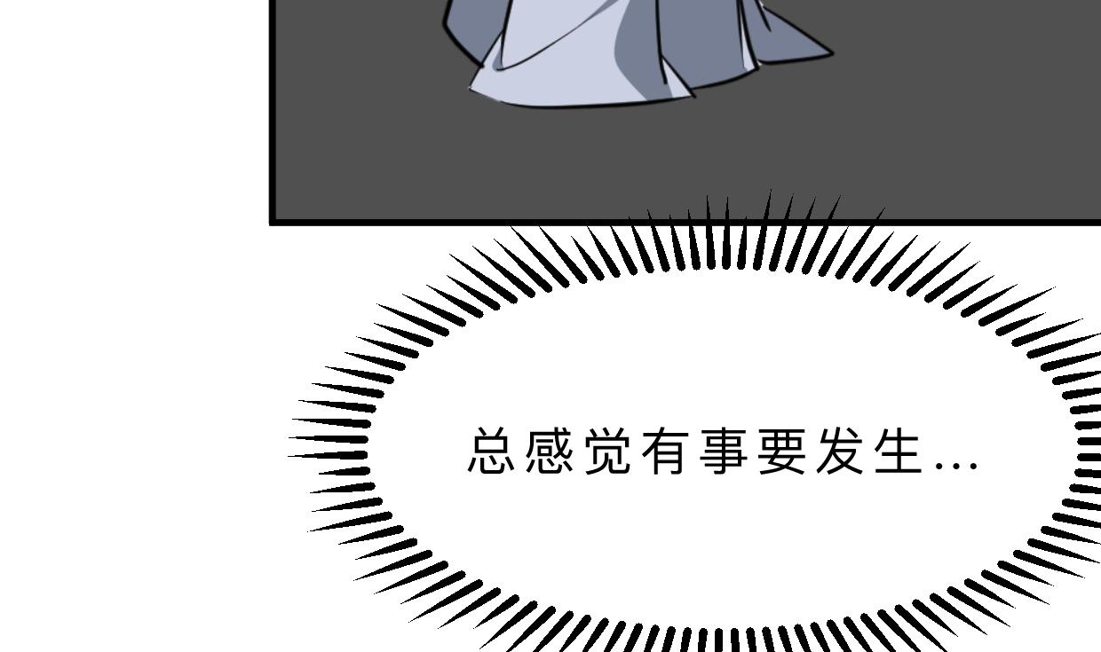 第347话 胁迫57