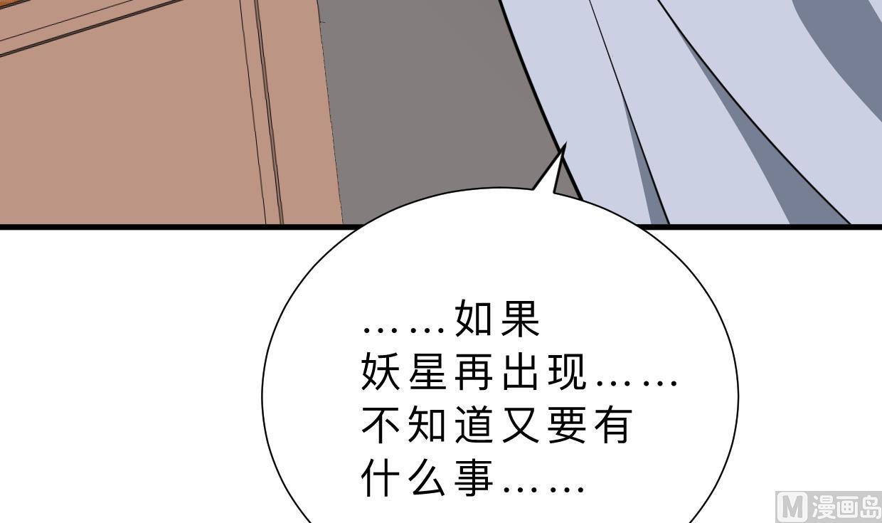 第347话 胁迫64