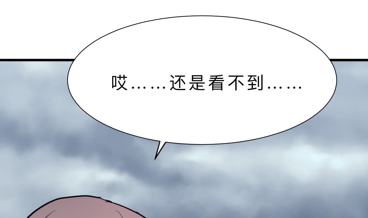 第347话 胁迫66
